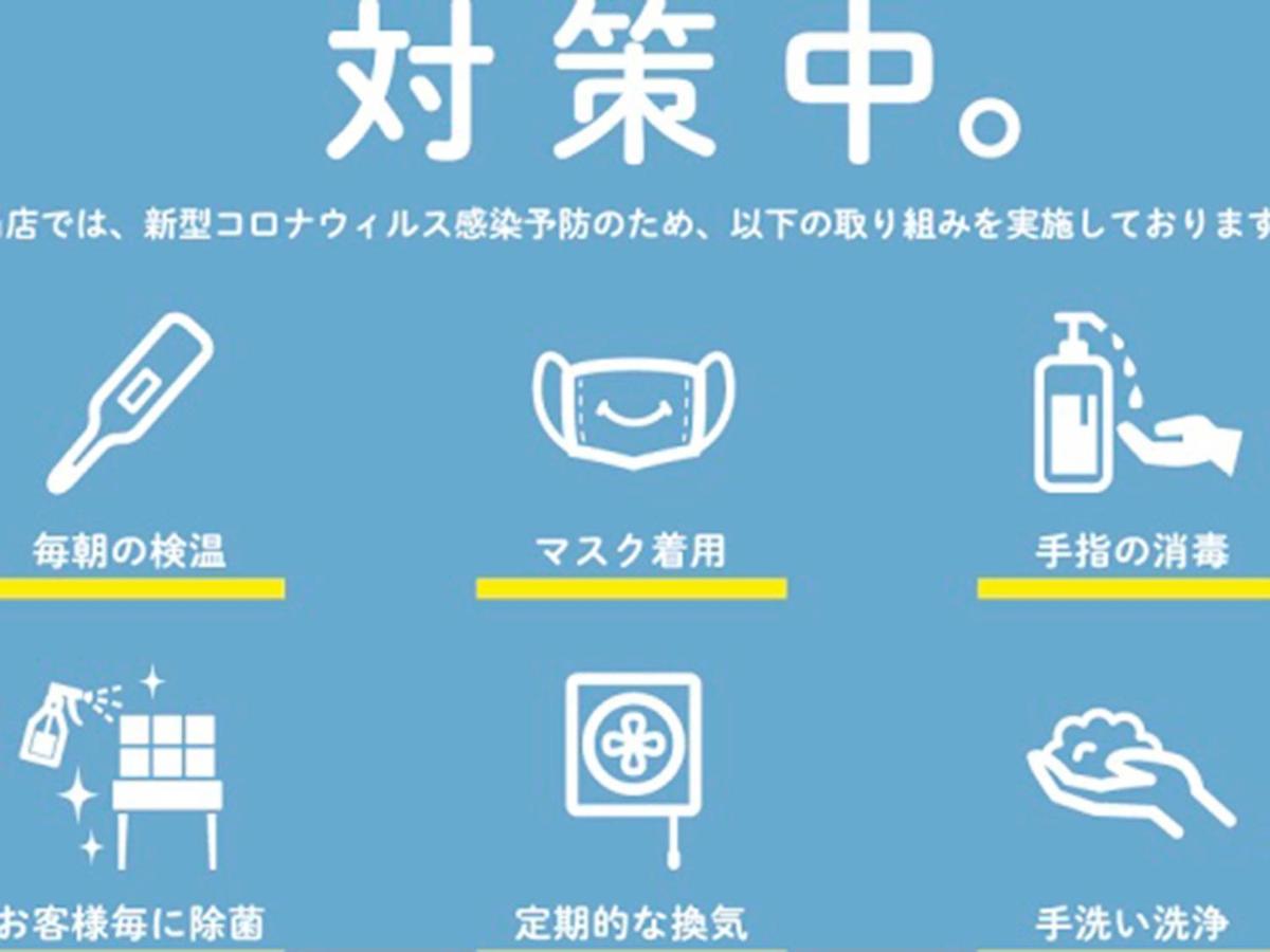 Hostel Hirosaki Exteriör bild